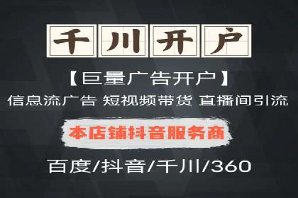 案例分析：百度竞价托管外包助力品牌崛起