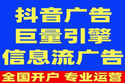搜索引擎竞价推广：某行业领先企业的成功之路