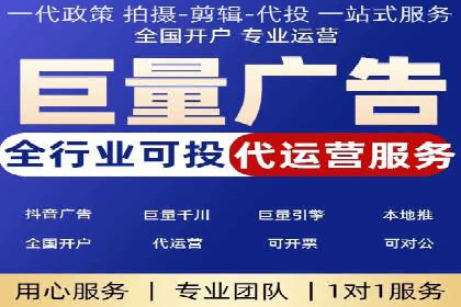 百度推广代理商的客户服务与技术支持